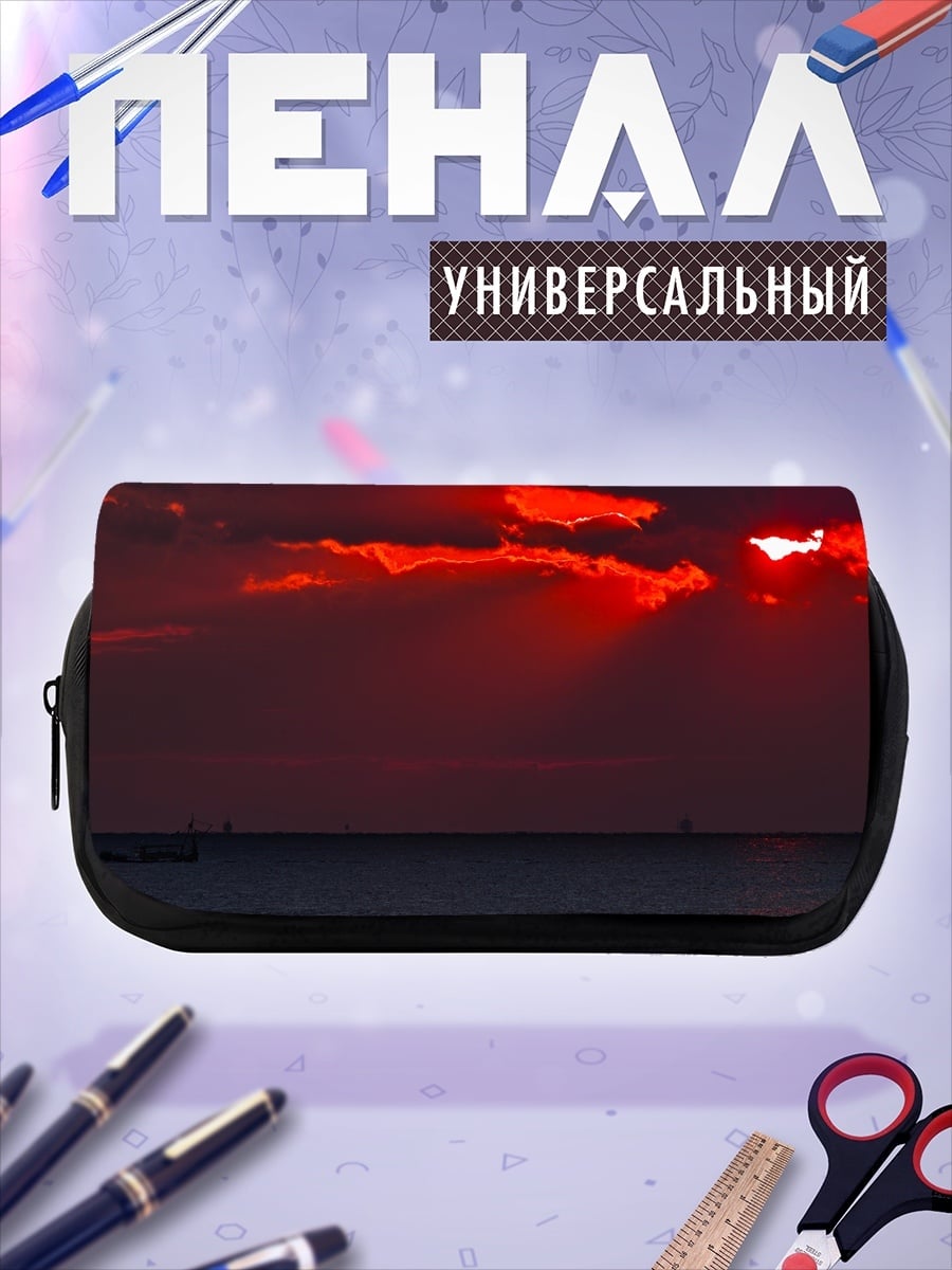Пенал-косметичка Кровавый закат море