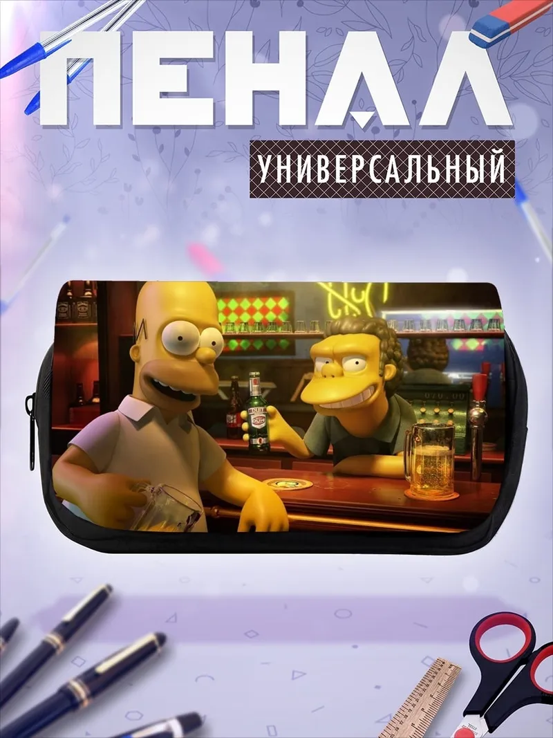 Пенал-косметичка Гомер и Мо в баре