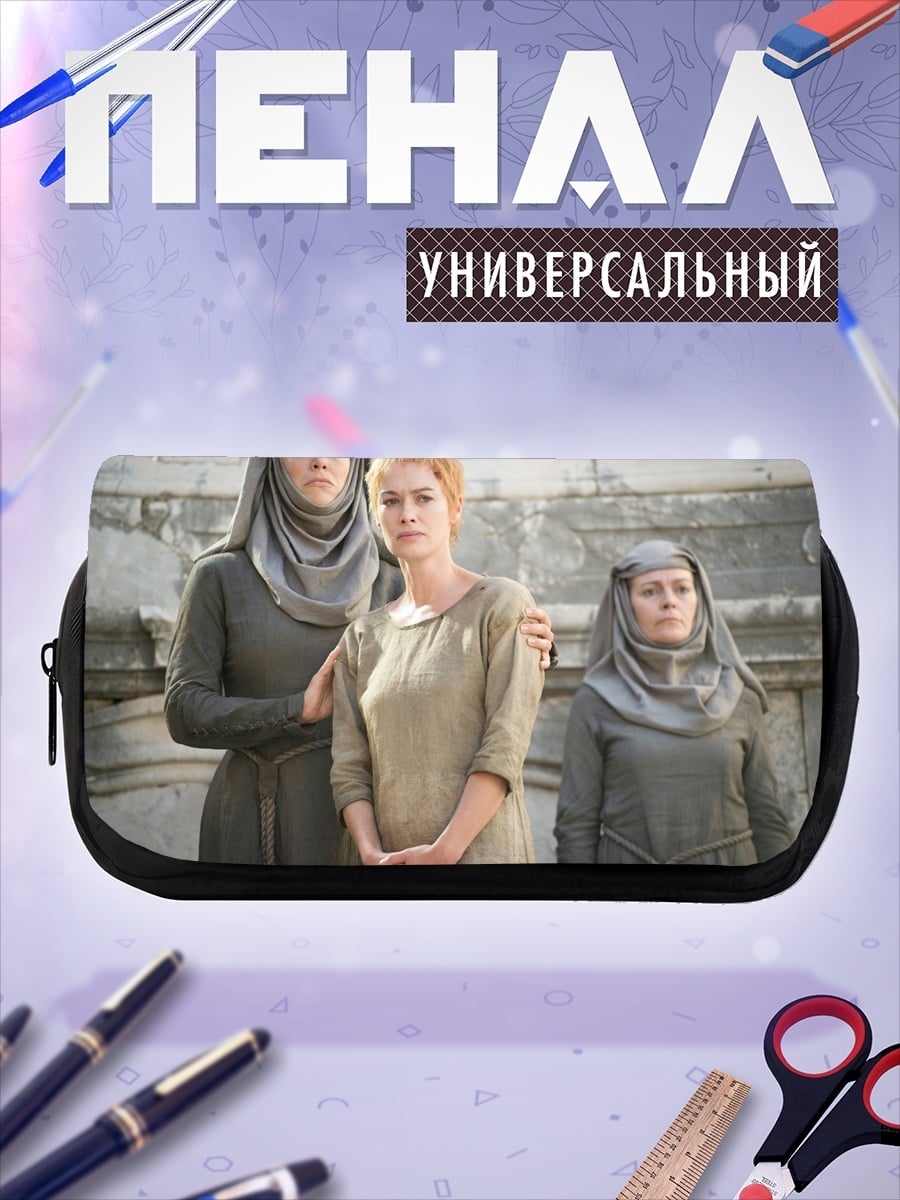 Пенал-косметичка Женщины в мантиях