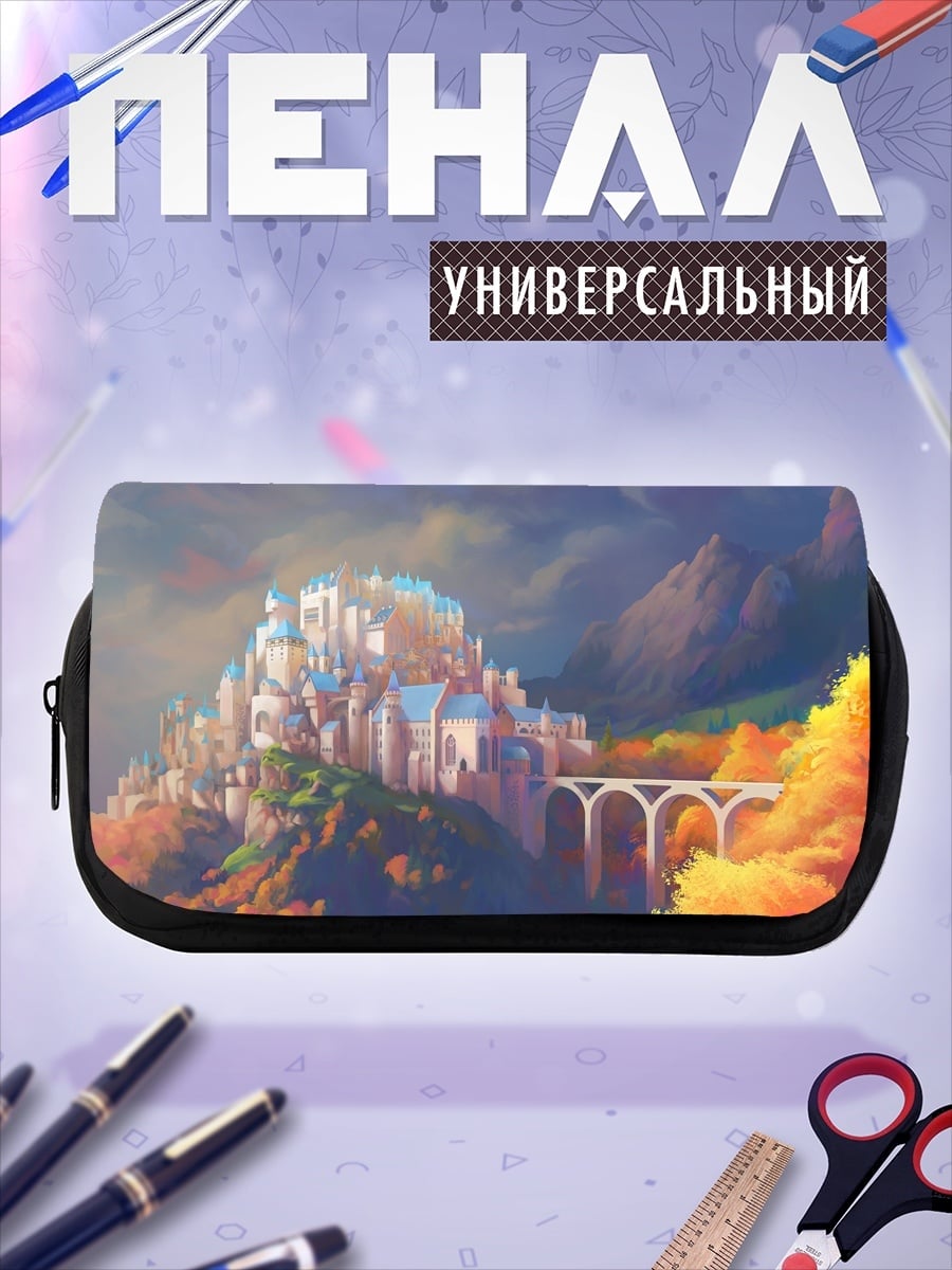 Пенал-косметичка Сказочный замок осенью