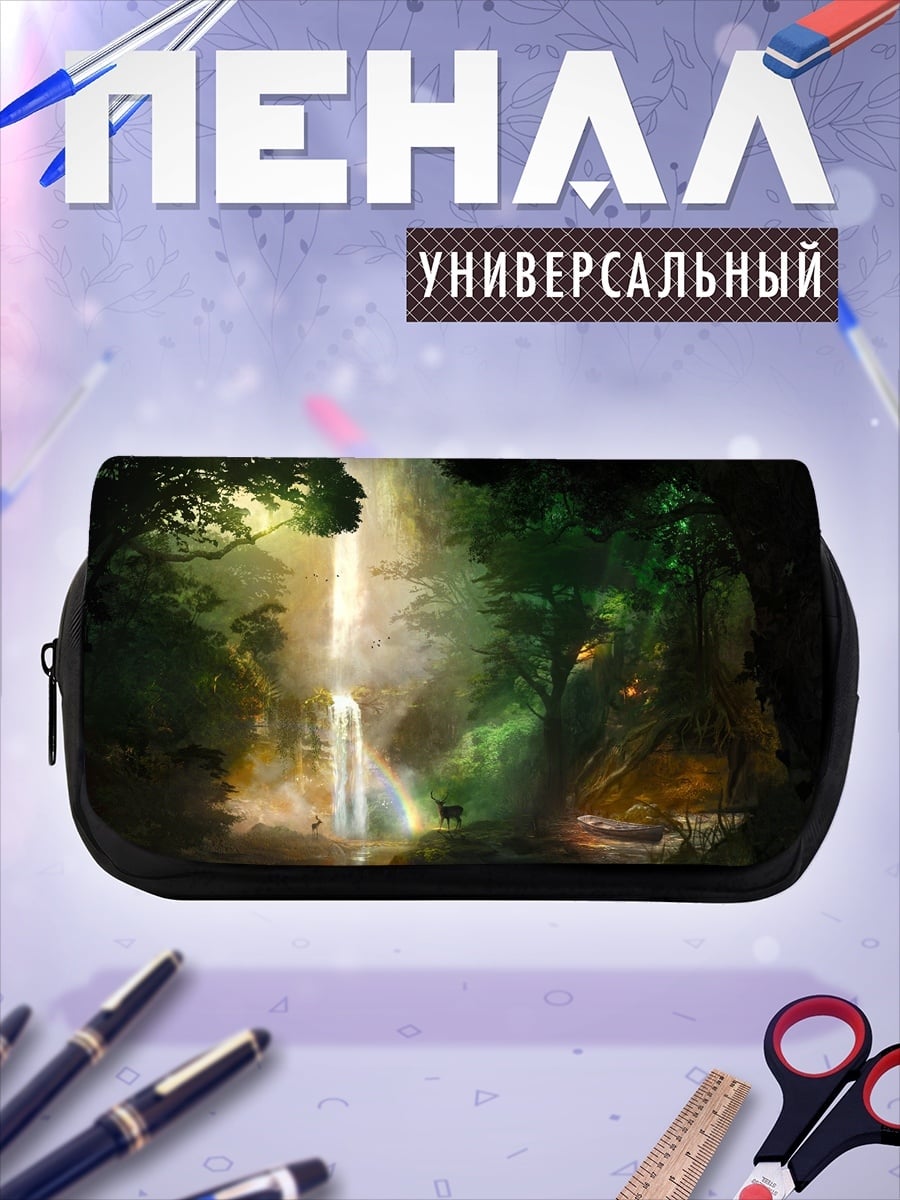 Пенал-косметичка desired_missing