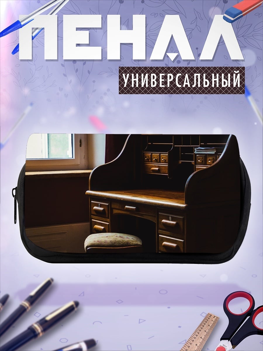 Пенал-косметичка Старинный письменный стол