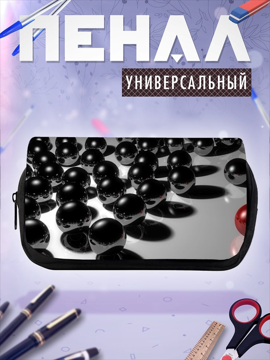 Пенал-косметичка Красный шар среди черных