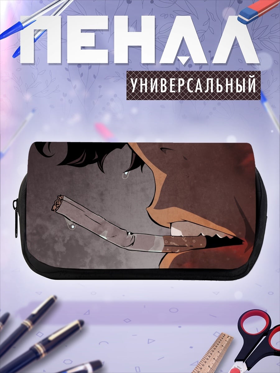 Пенал-косметичка Курящий персонаж аниме