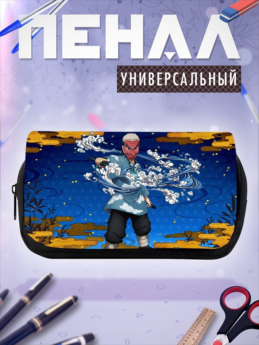 Пенал-косметичка Демон с цветами