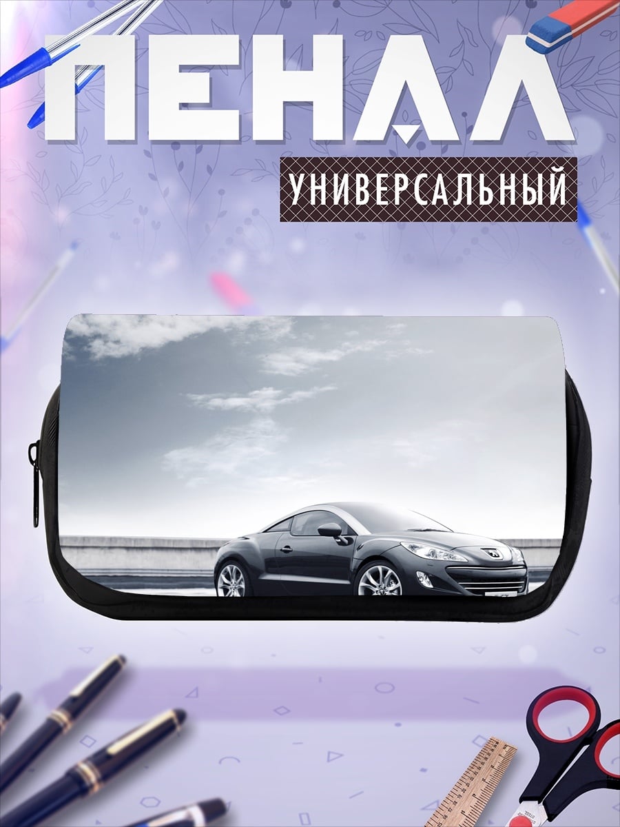 Пенал-косметичка Небесные острова