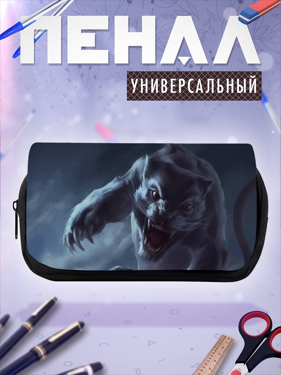 Пенал-косметичка Агрессивный тигр