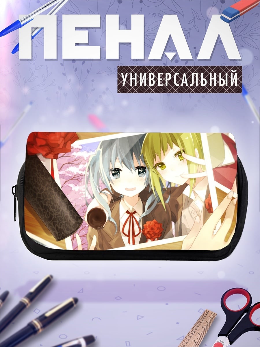 Пенал-косметичка Две аниме подруги