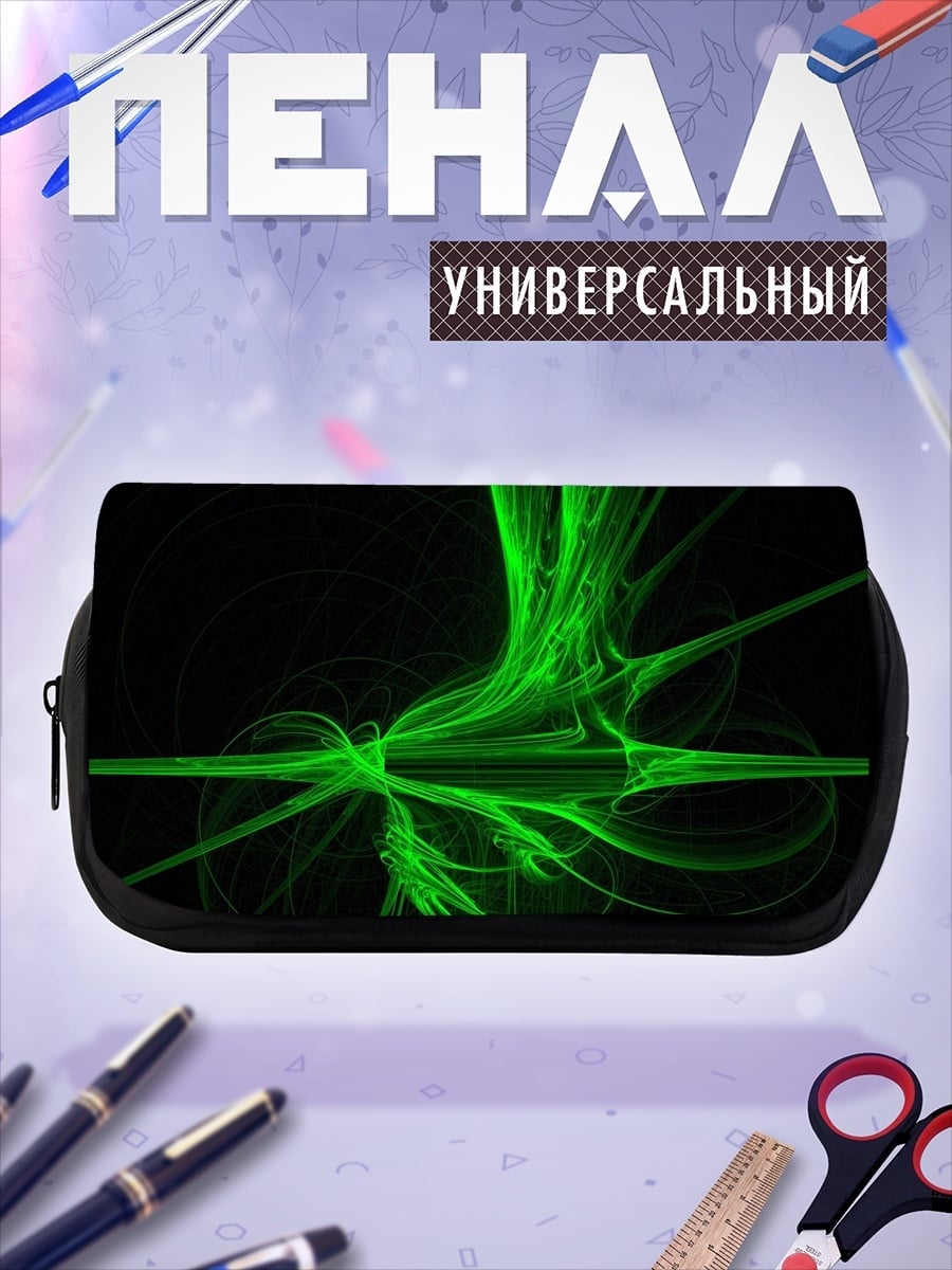 Пенал-косметичка Неоновая абстракция зелёная