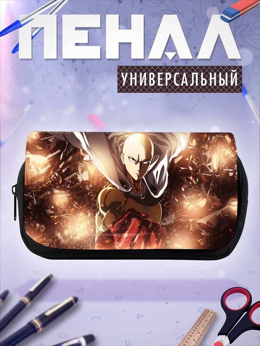 Пенал-косметичка Сайтама Один удар