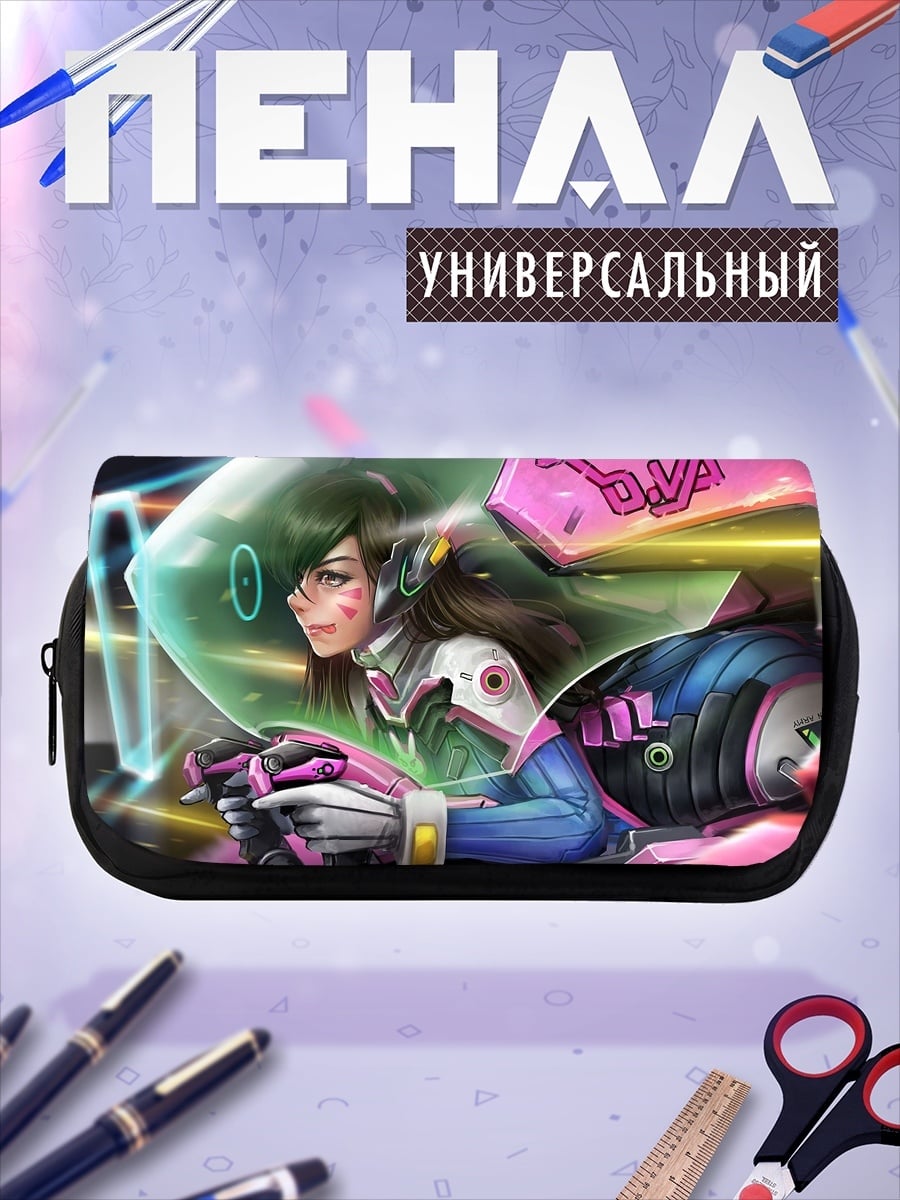 Пенал-косметичка дива киберспортсменка