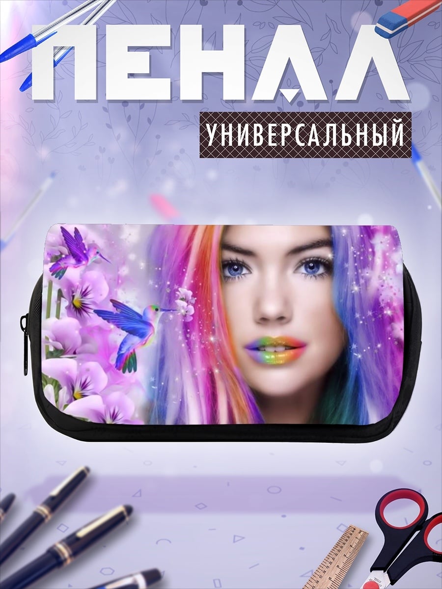 Пенал-косметичка девушка радуга