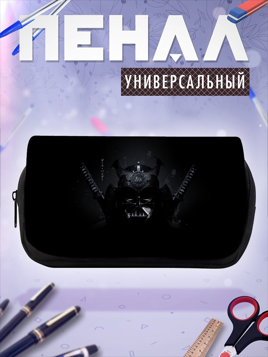 Пенал-косметичка кибер самурай