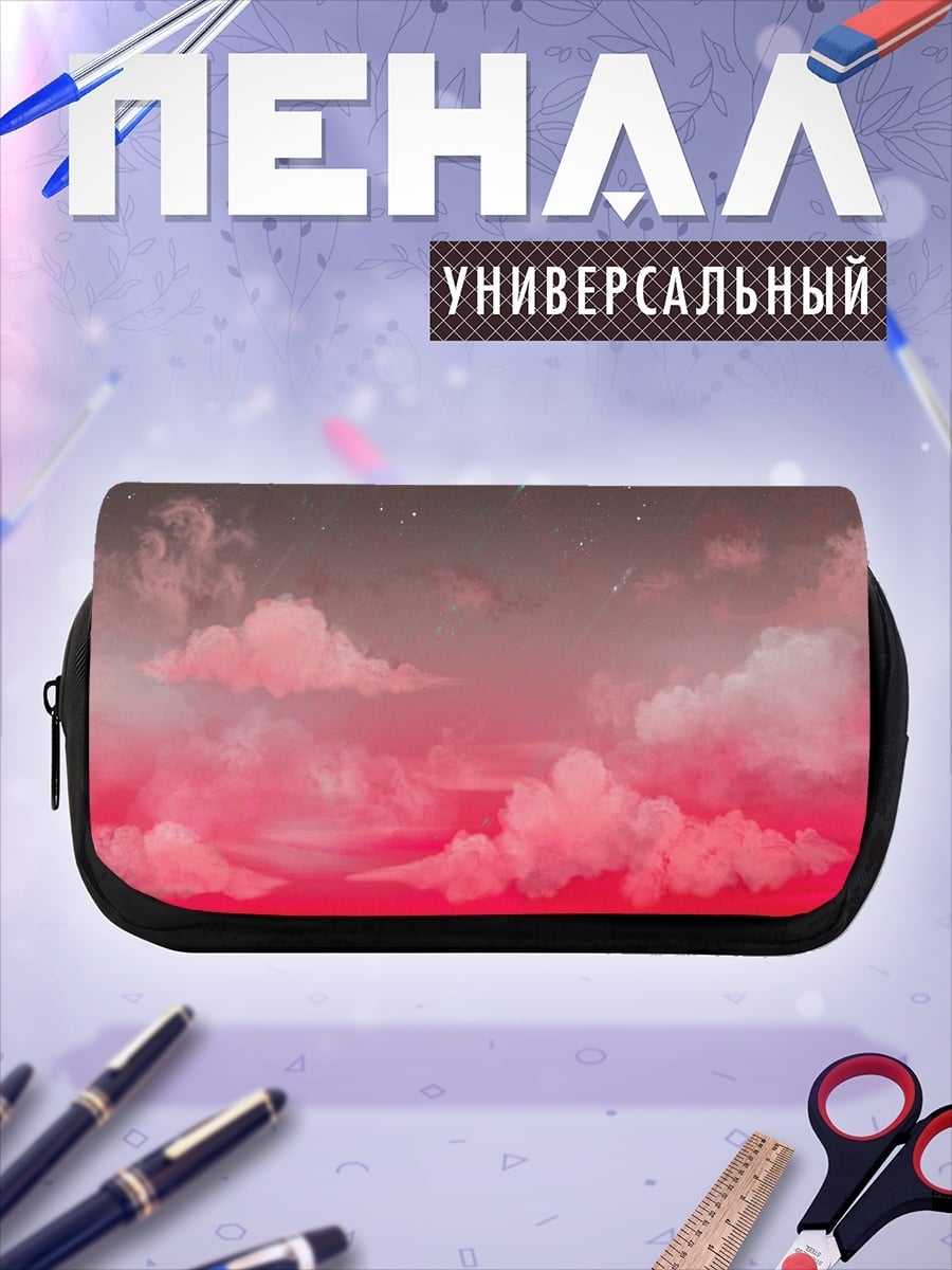 Пенал-косметичка красный закат