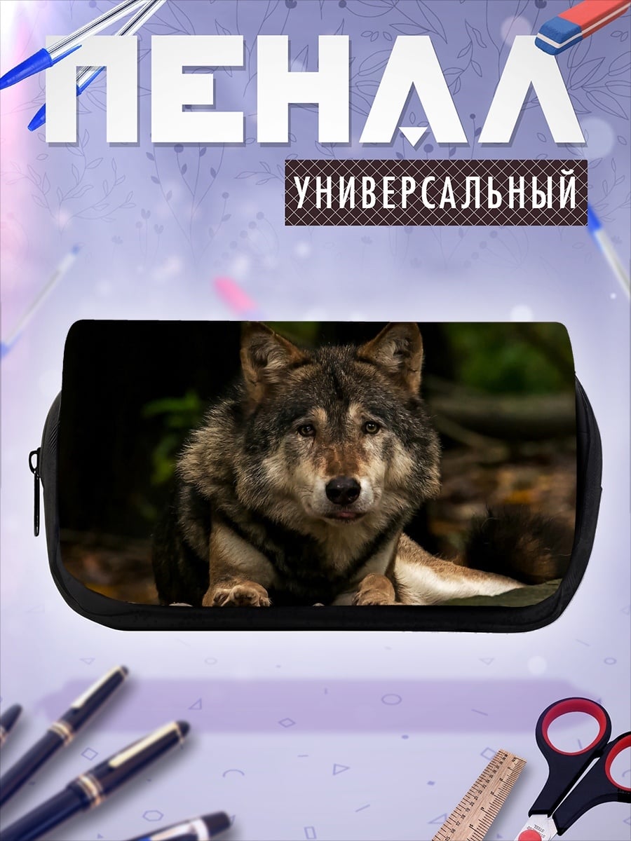 Пенал-косметичка Портрет волка
