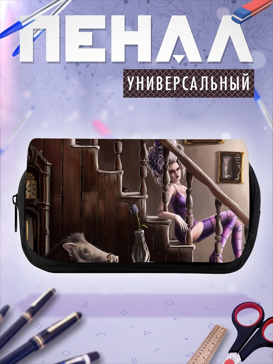 Пенал-косметичка Девушка на лестнице