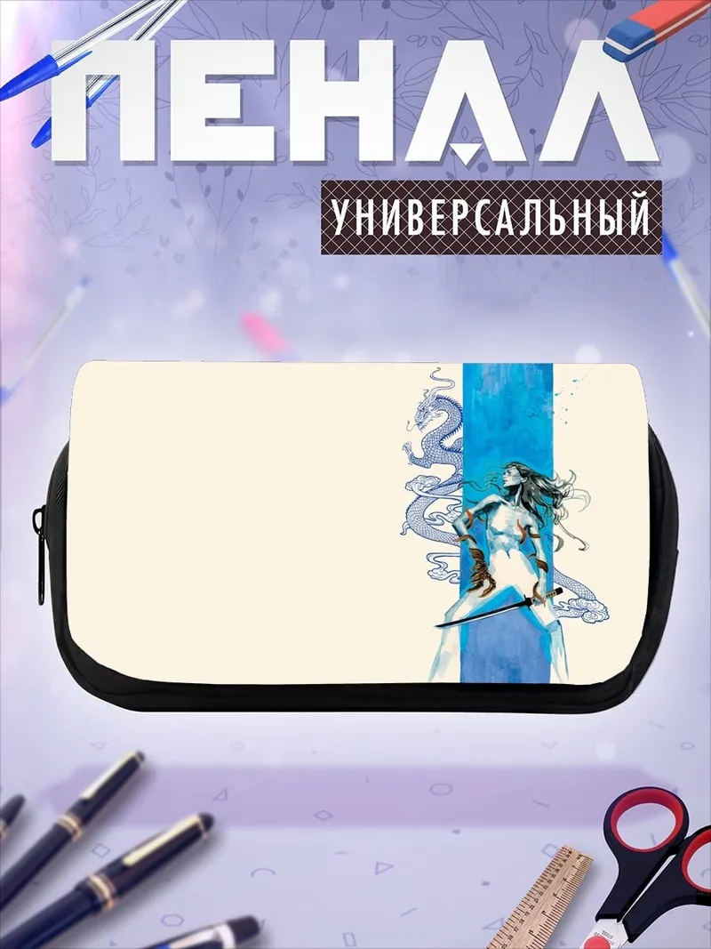 Пенал-косметичка Воин дракона