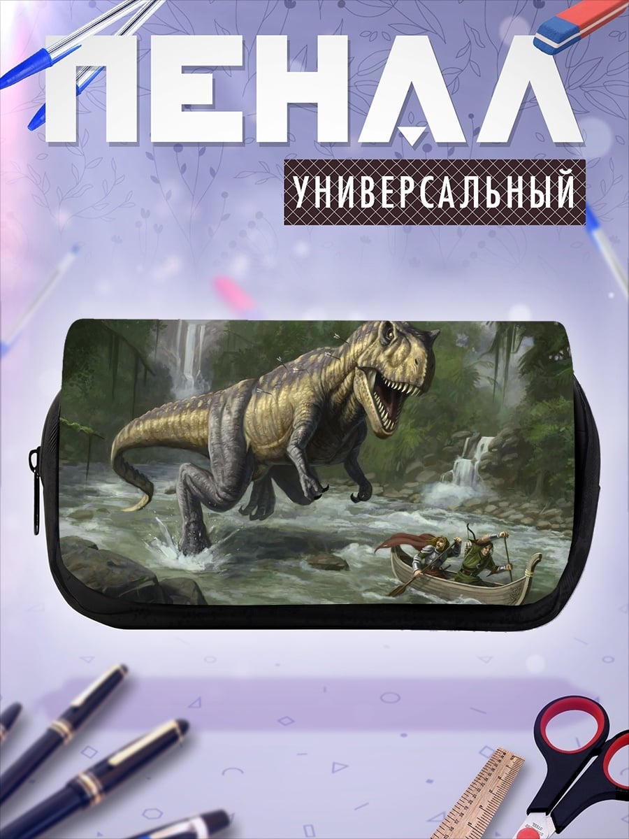 Пенал-косметичка Динозавр и лодка