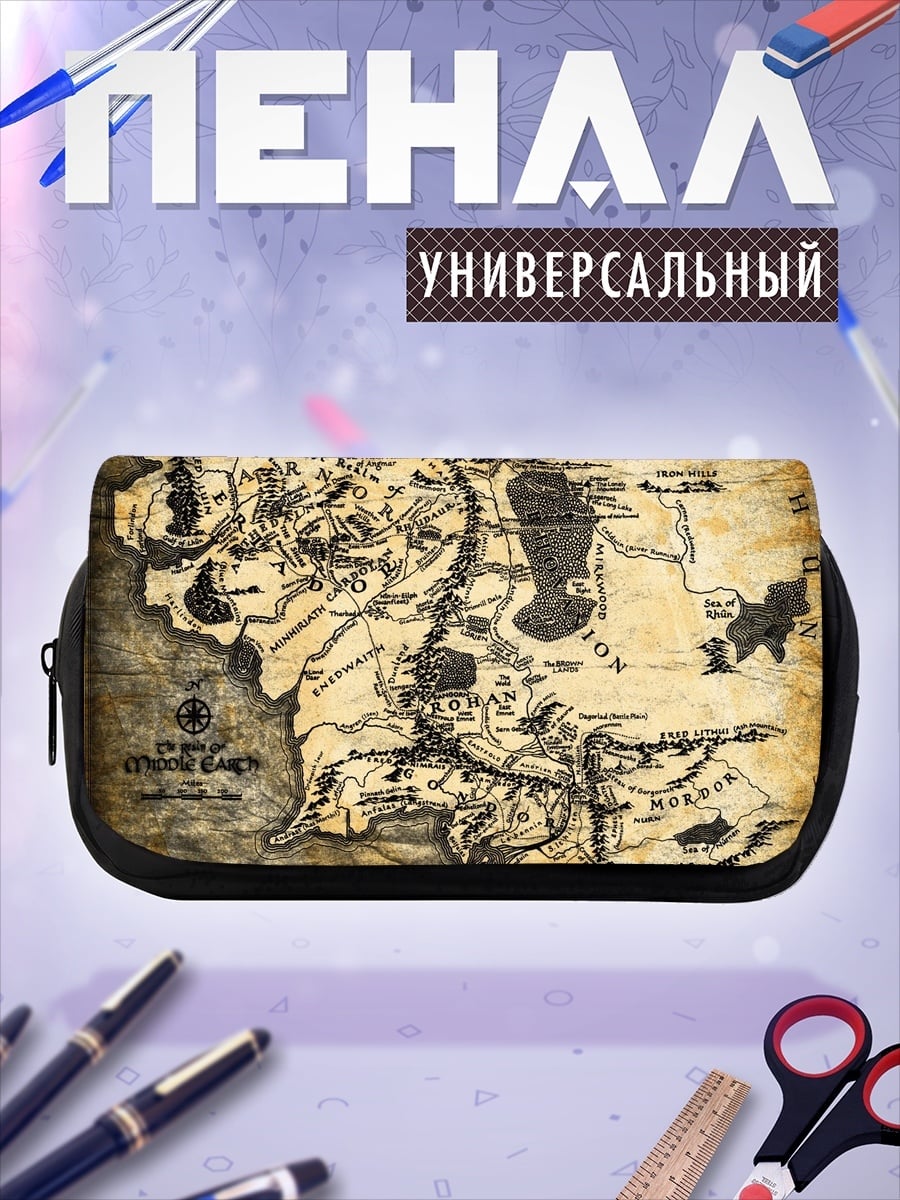 Пенал-косметичка Карта Средиземья