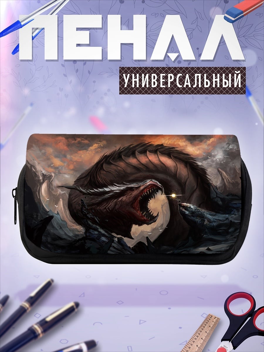 Пенал-косметичка Древний Змей