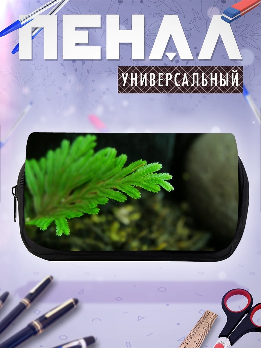 Пенал-косметичка Зеленый Папоротник