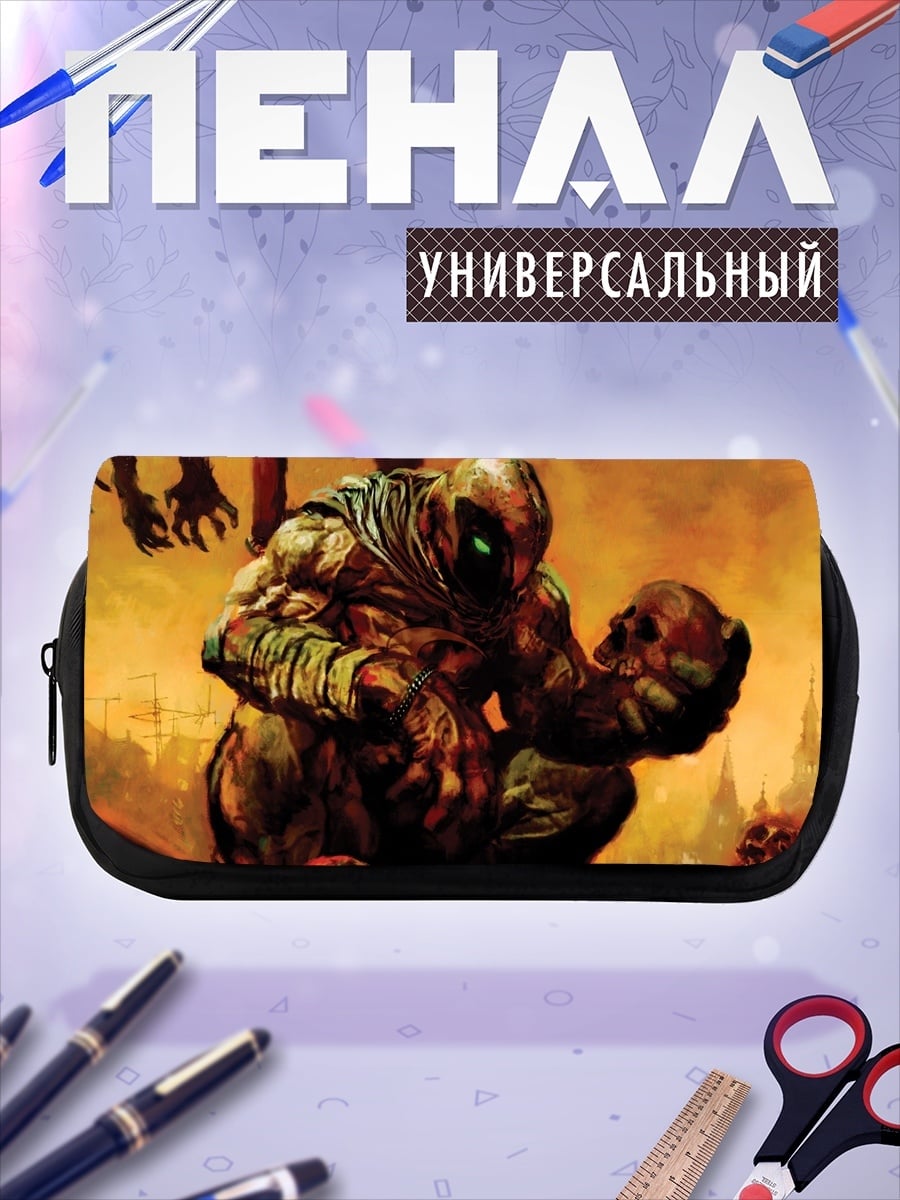 Пенал-косметичка Жнец Черепов