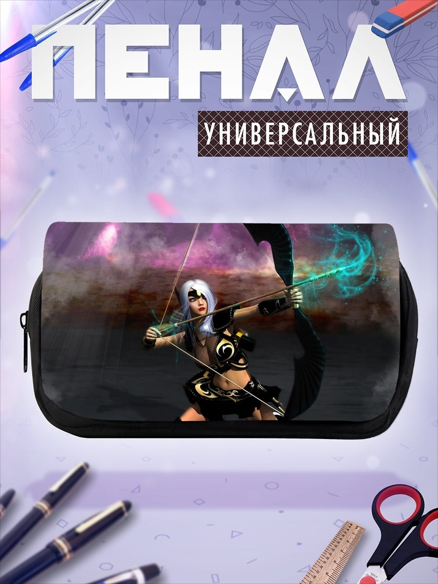 Пенал-косметичка Лучник в бою