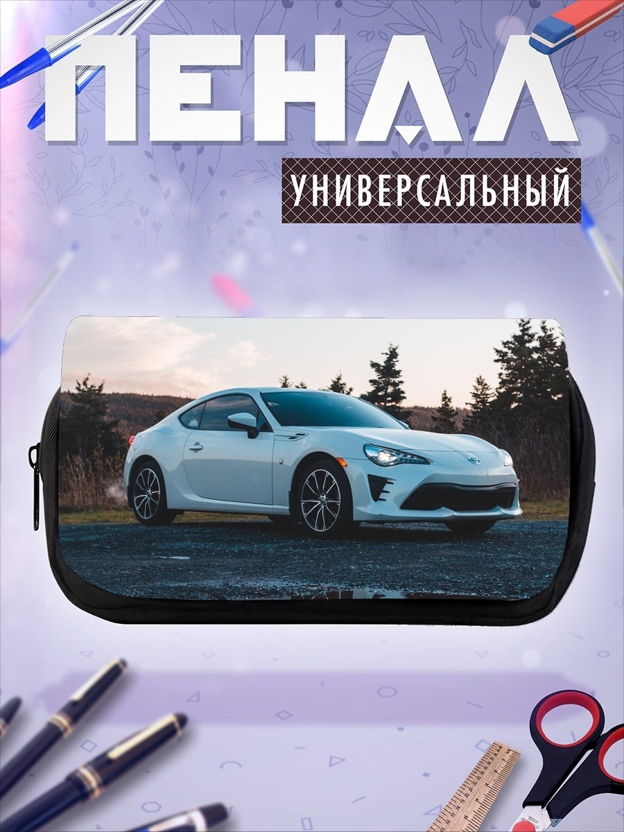 Пенал-косметичка Белое спорт купе