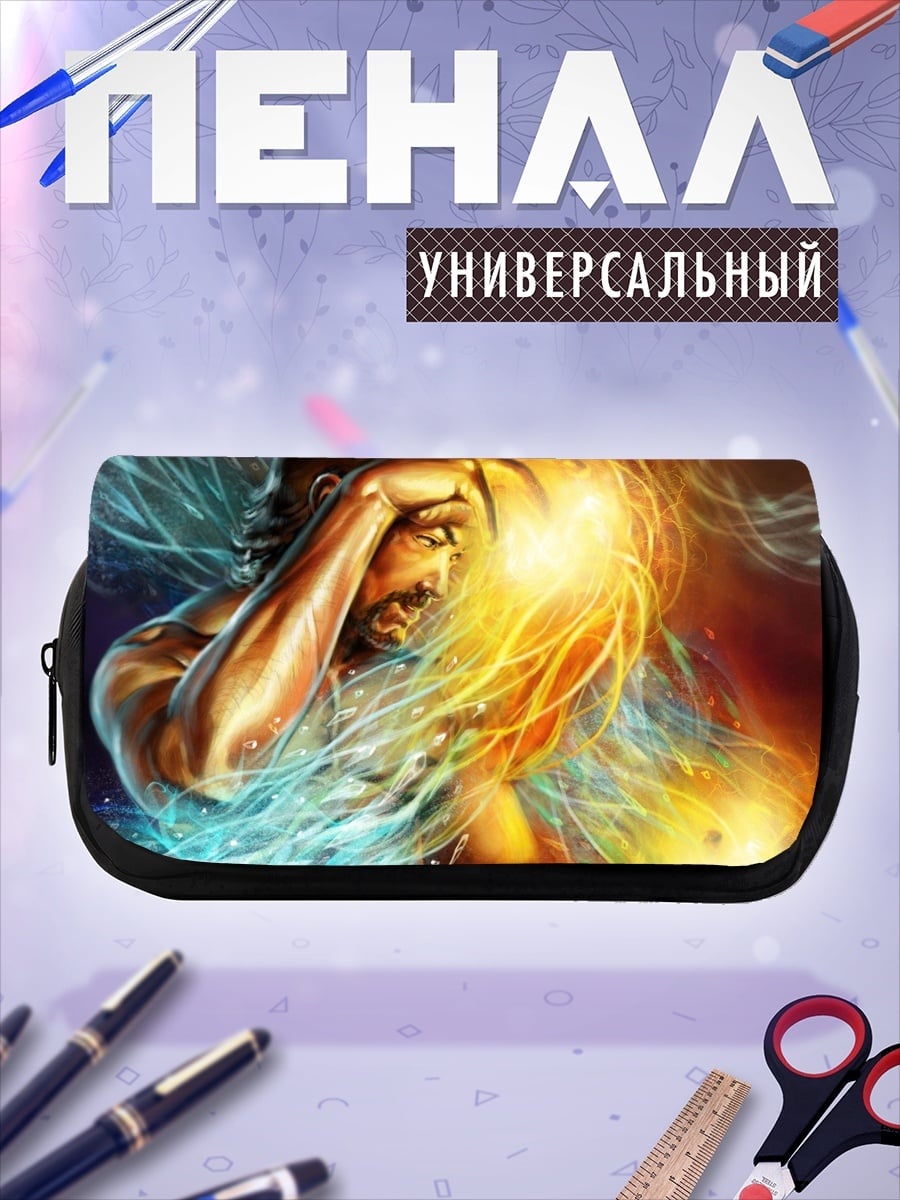 Пенал-косметичка Битва стихий