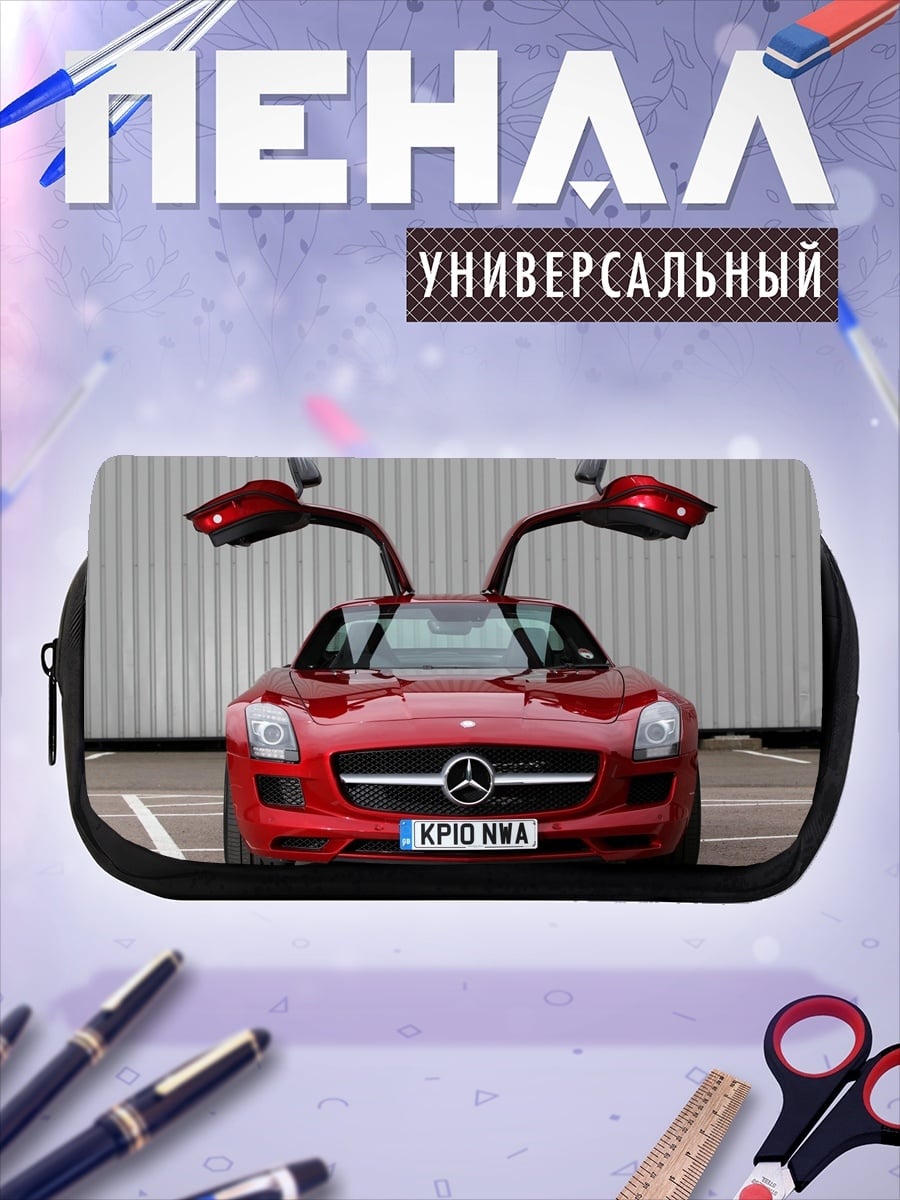Пенал-косметичка Красный спорткар двери