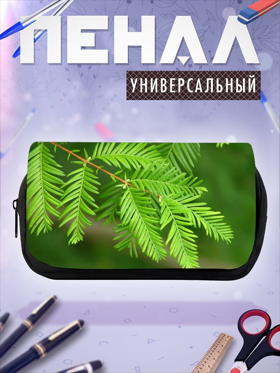 Пенал-косметичка Зеленая хвоя