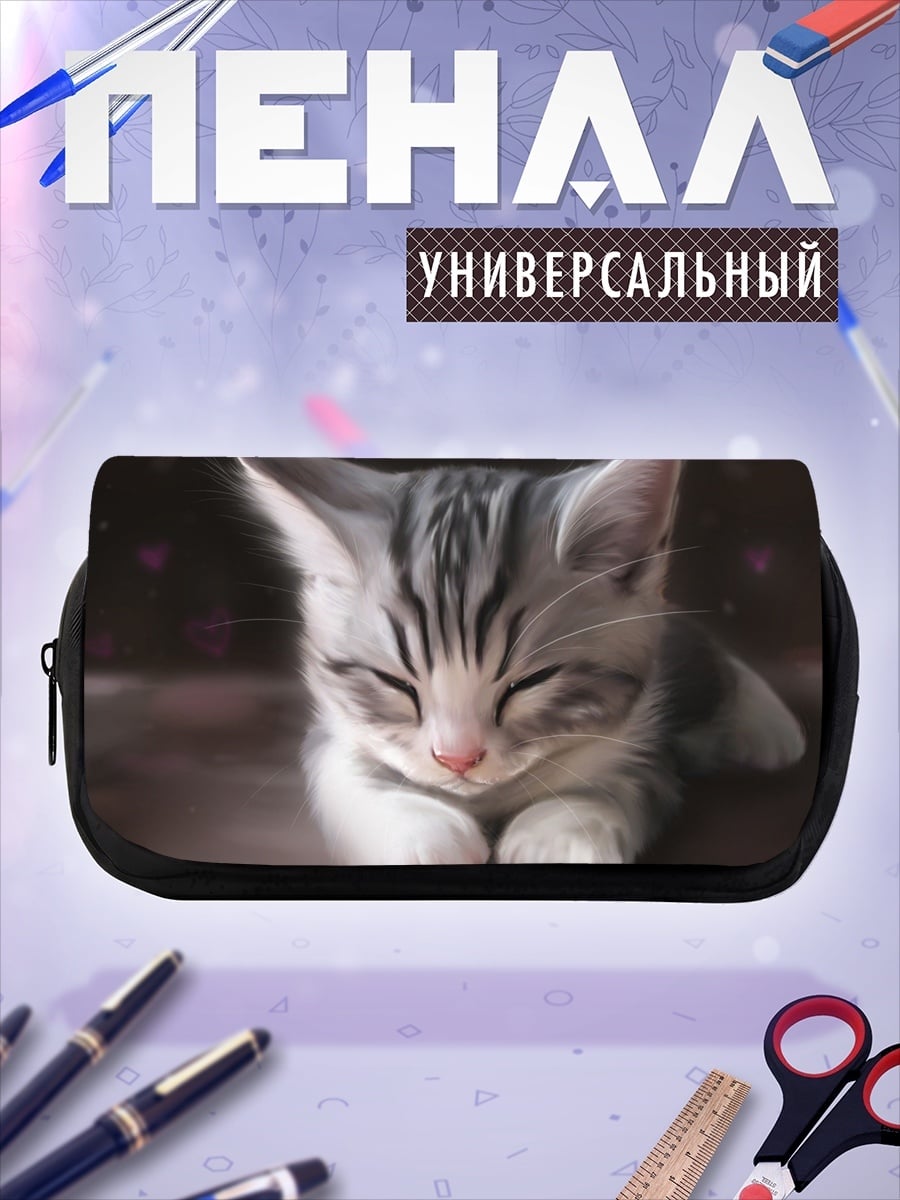 Пенал-косметичка Спящий котенок
