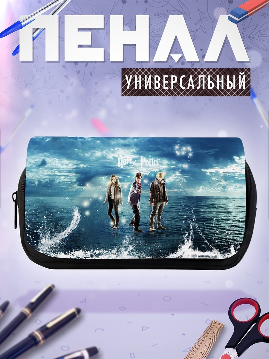 Пенал-косметичка Три фигуры на воде
