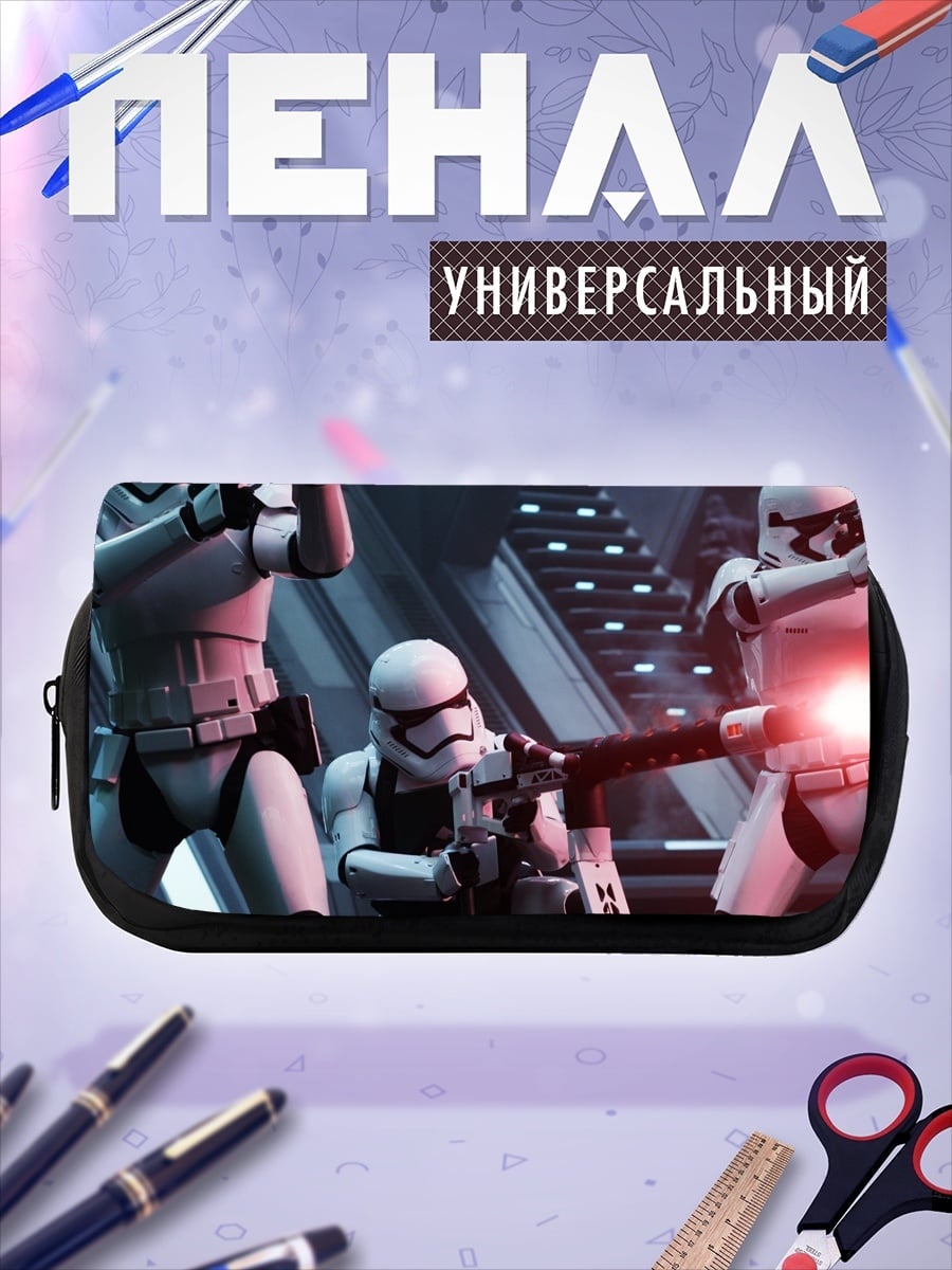 Пенал-косметичка Штурмовики стреляют