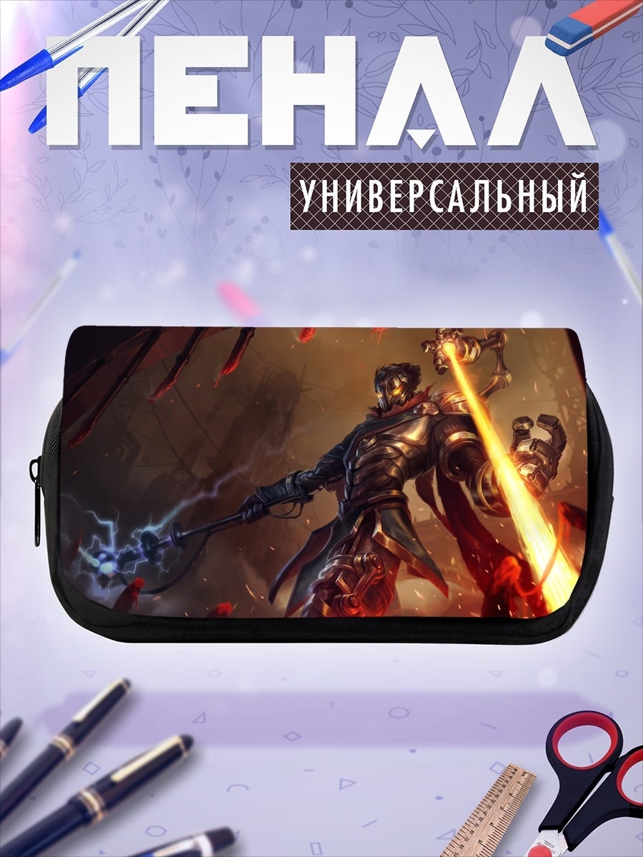 Пенал-косметичка Воин света