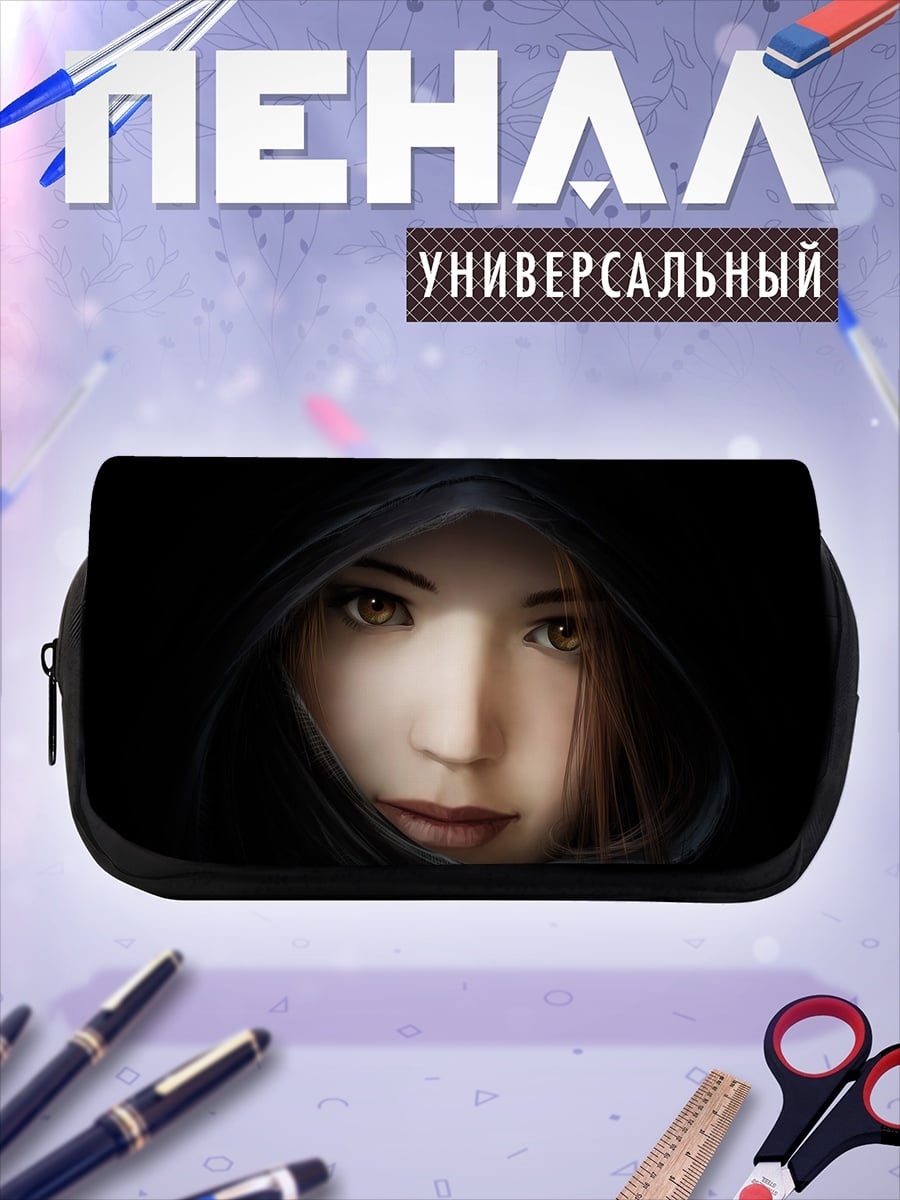 Пенал-косметичка Таинственная незнакомка
