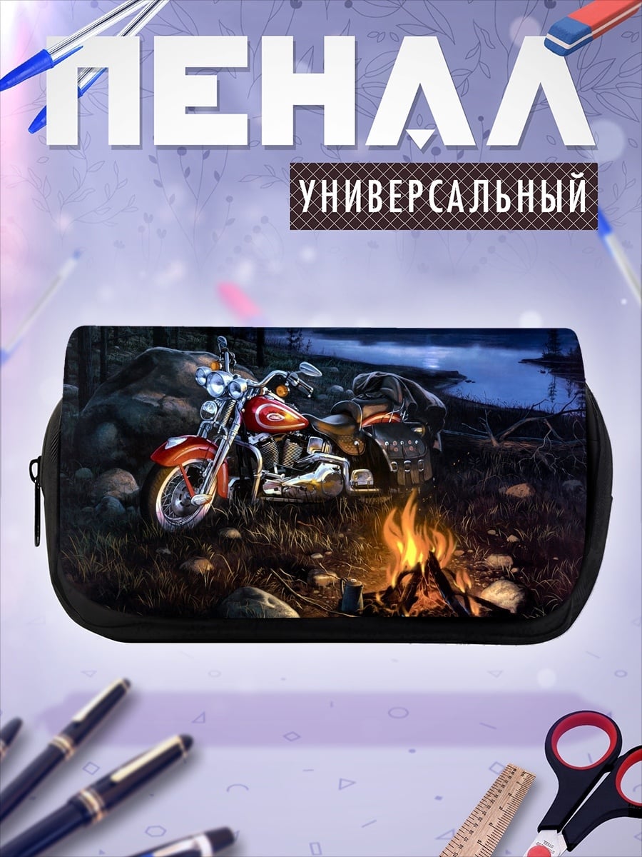 Пенал-косметичка Ночной костер байкера