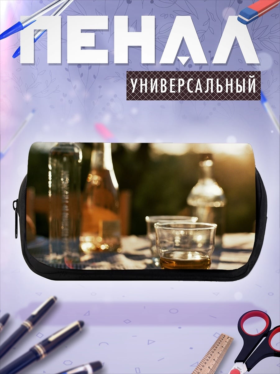 Пенал-косметичка Вечерний напиток