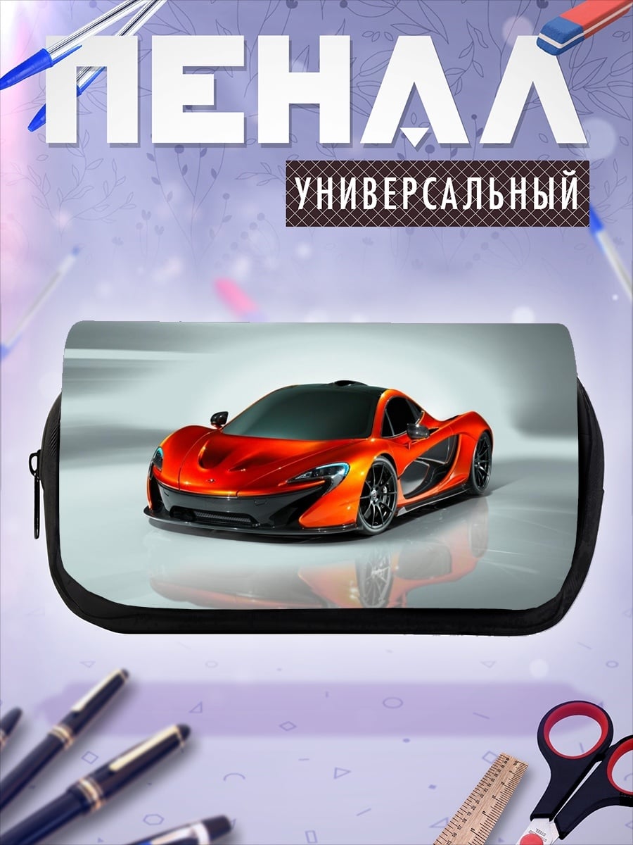 Пенал-косметичка Оранжевый суперкар