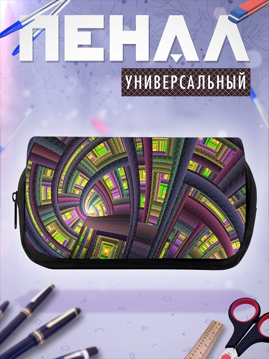 Пенал-косметичка цветная геометрия узор
