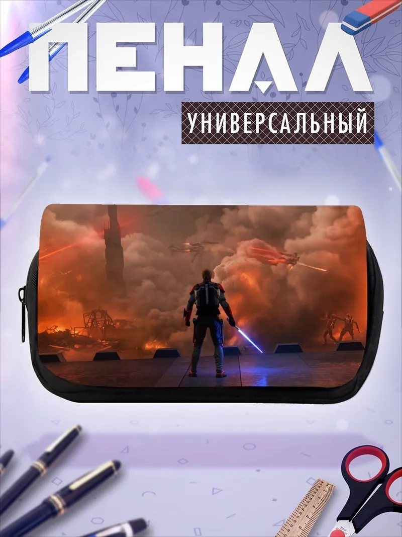 Пенал-косметичка Джедай в огне