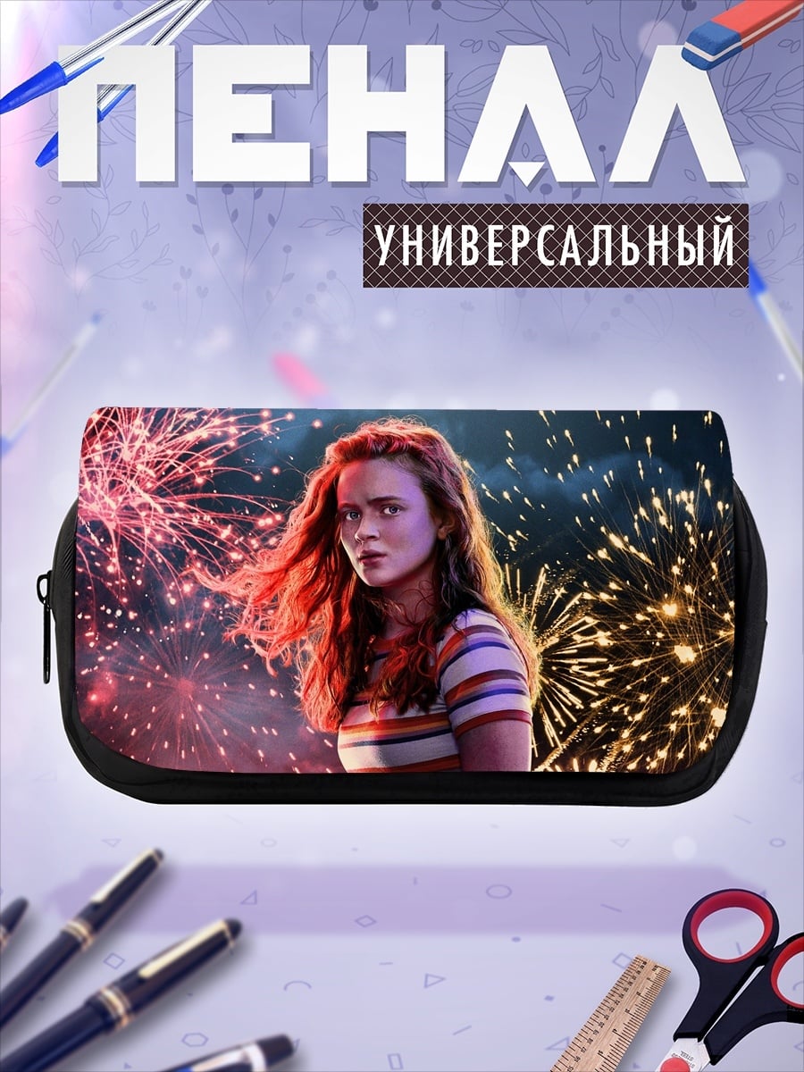 Пенал-косметичка девушка фейерверки