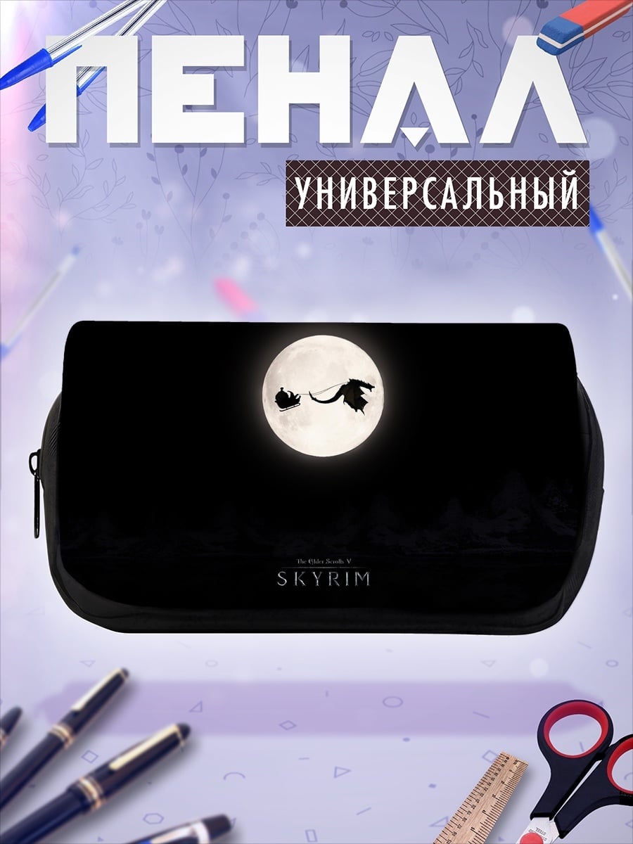 Пенал-косметичка Дракон над луной