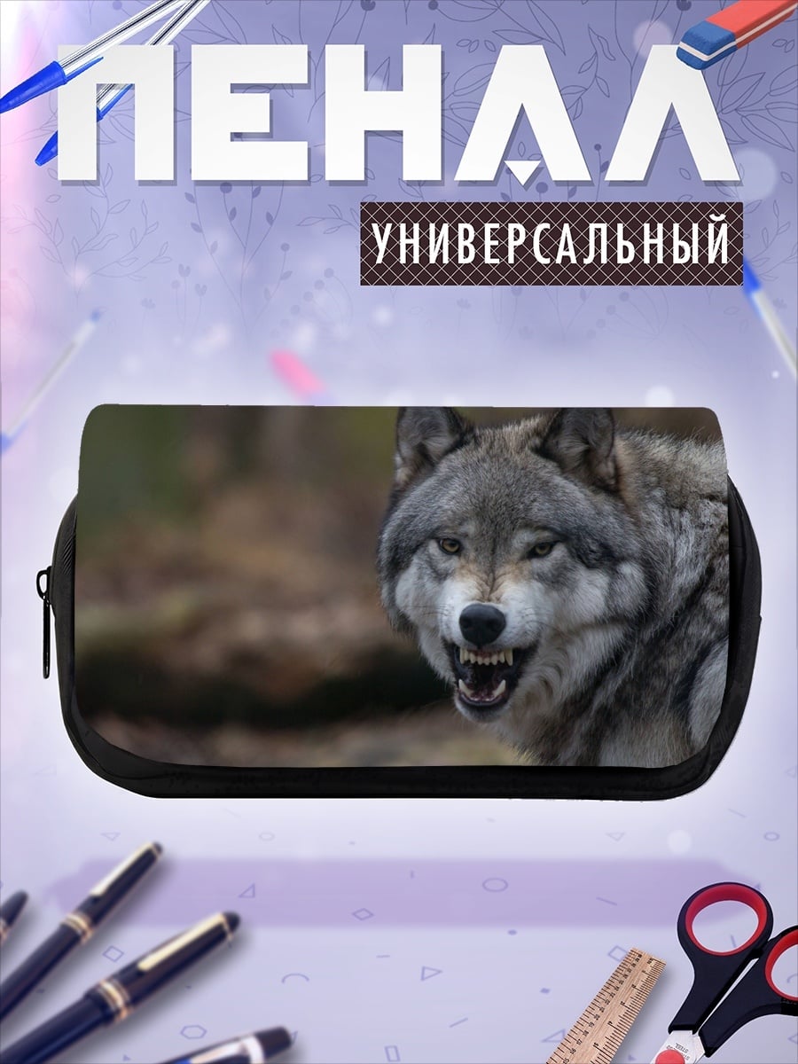 Пенал-косметичка Злой волк