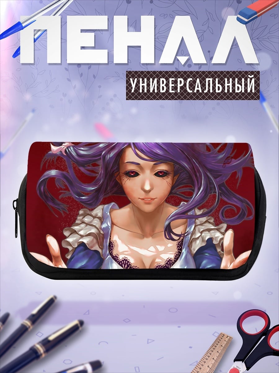 Пенал-косметичка Девушка с фиолетовыми волосами