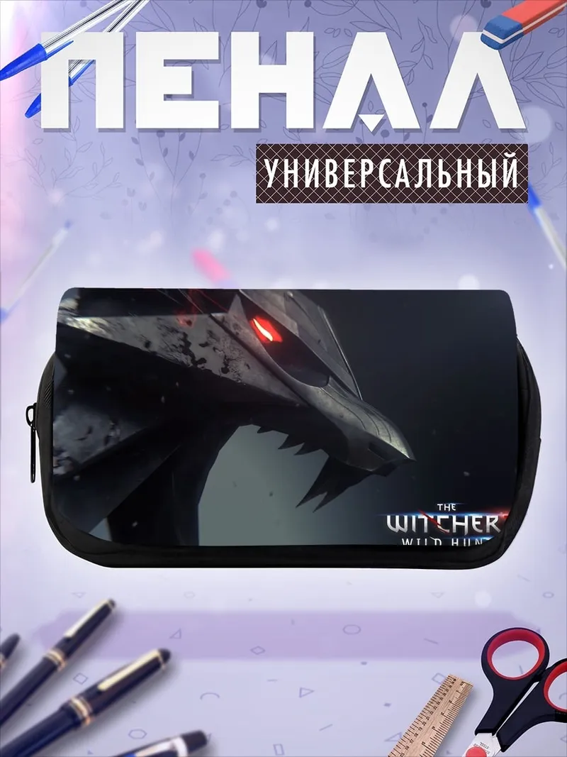 Пенал-косметичка Ведьмак знак волка