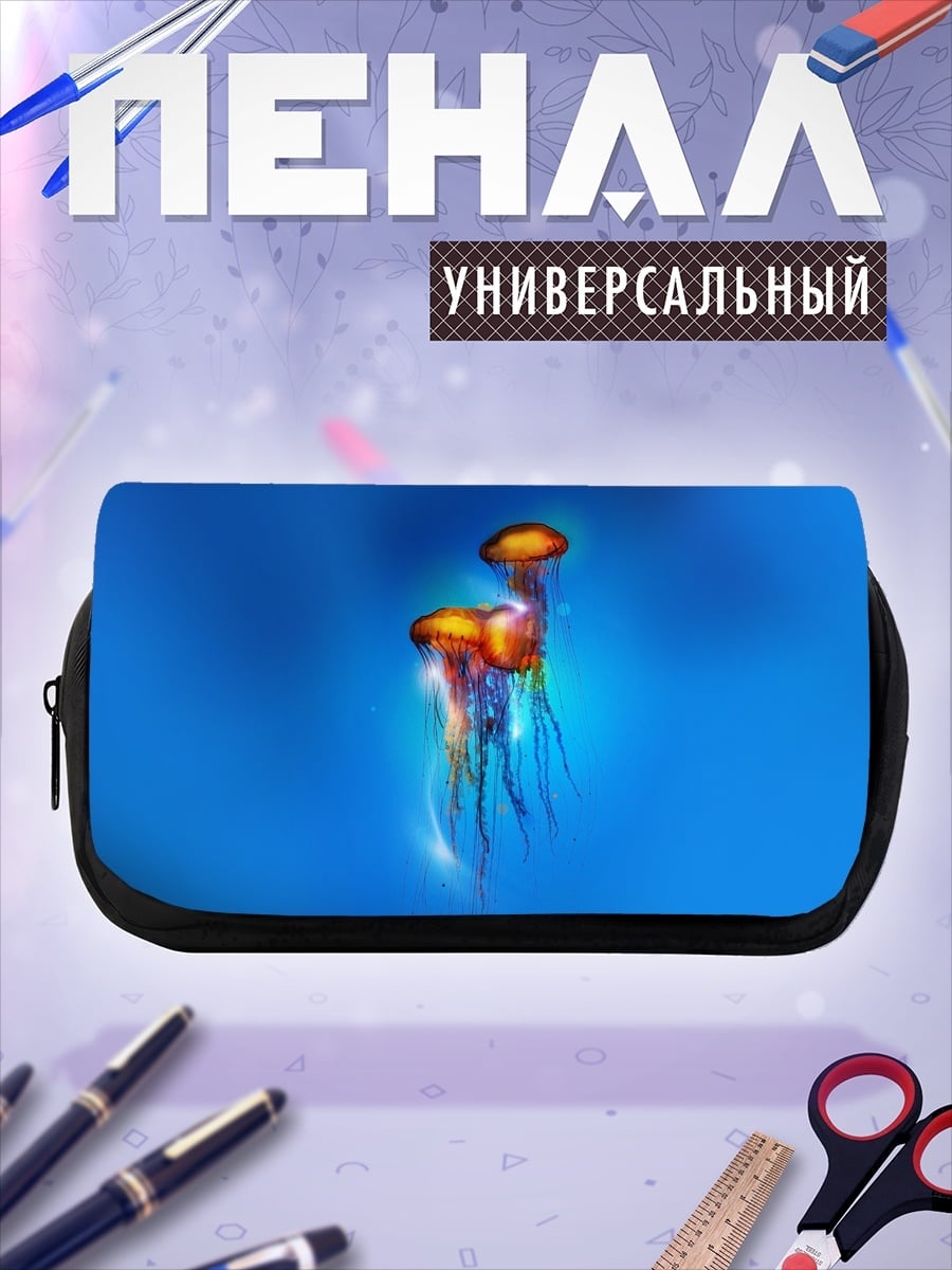 Пенал-косметичка Медузы в океане