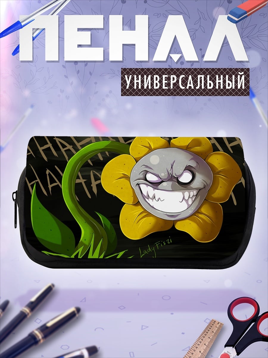 Пенал-косметичка Злой цветок