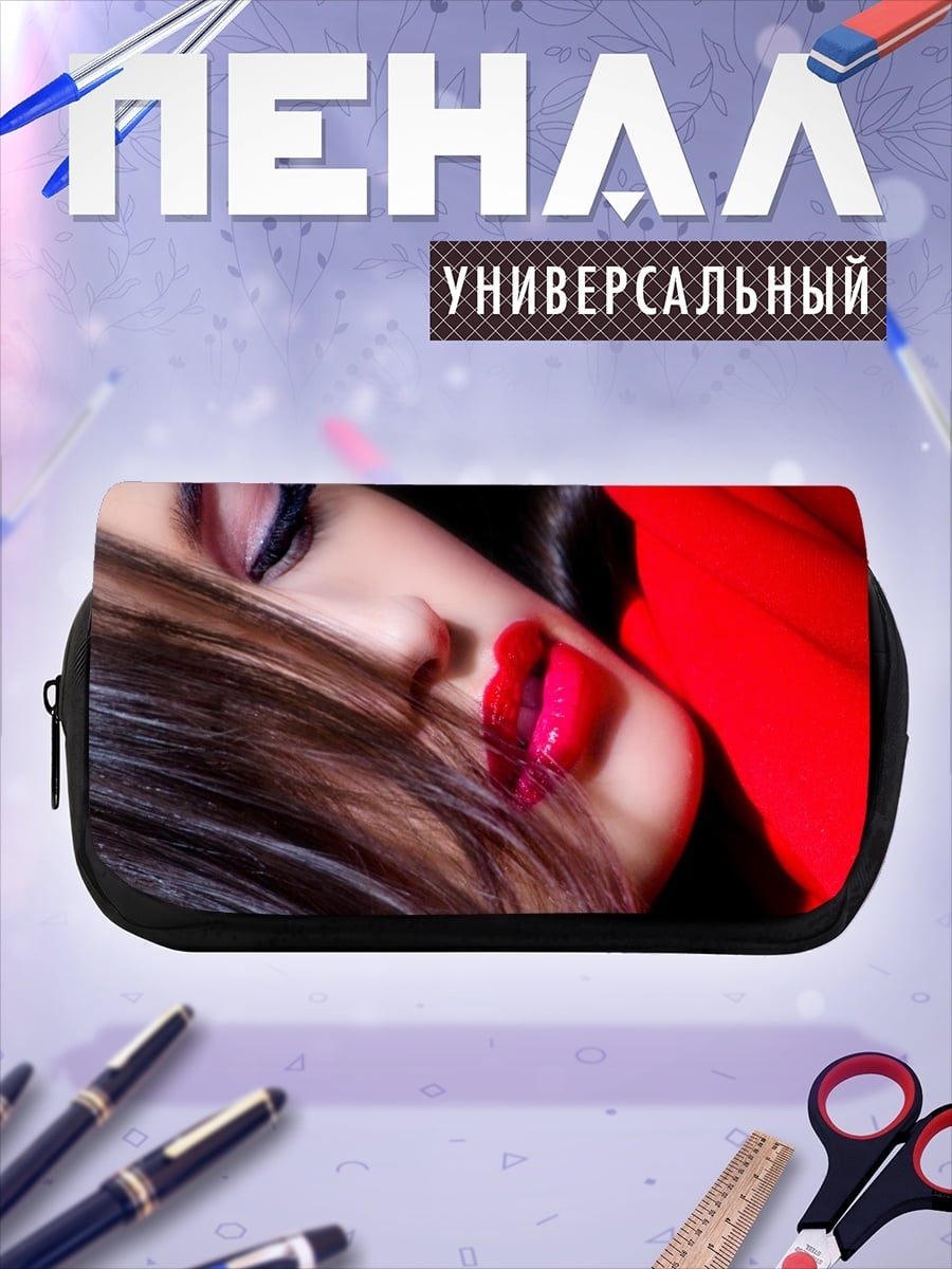 Пенал-косметичка Красные губы