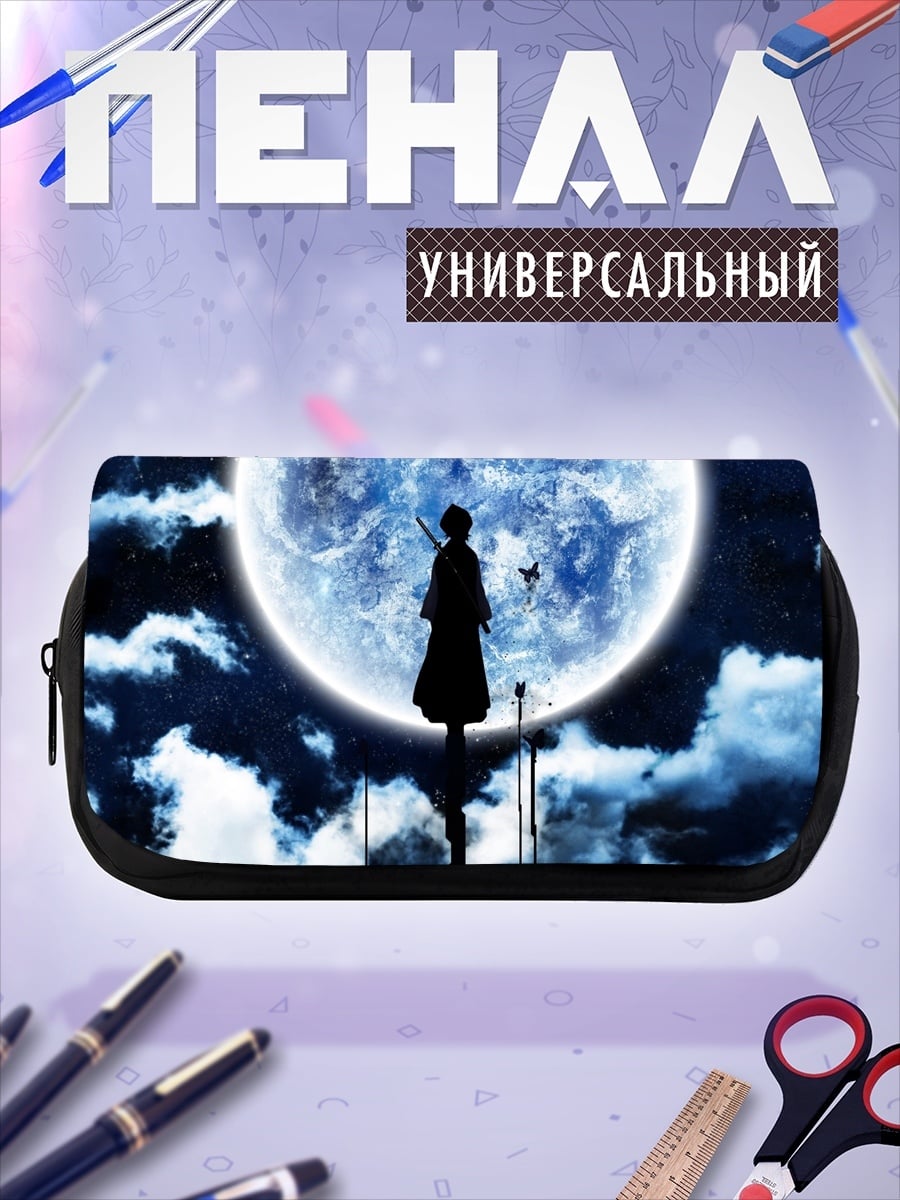 Пенал-косметичка Силуэт самурая луна